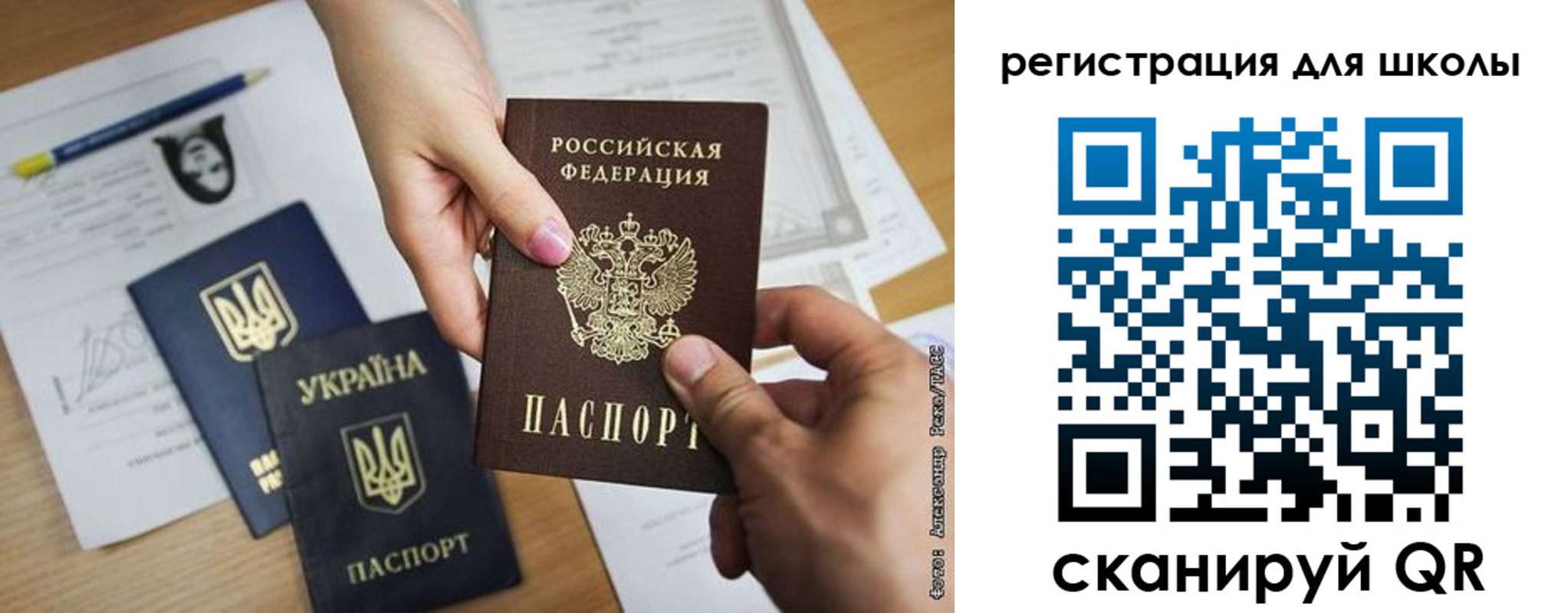 временная регистрация в квартире в Электростали