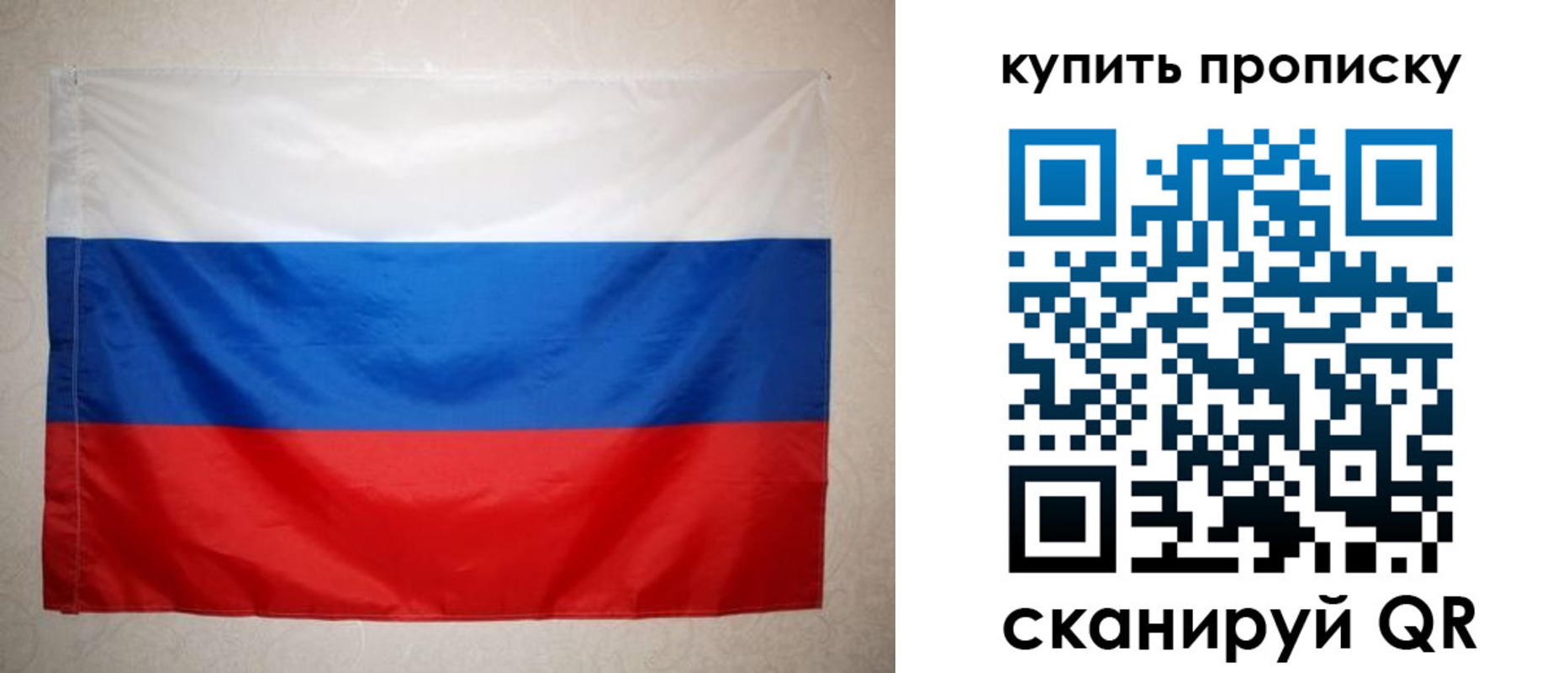 пропишу в квартире в Электростали